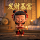 超级玩家周深歌词完整